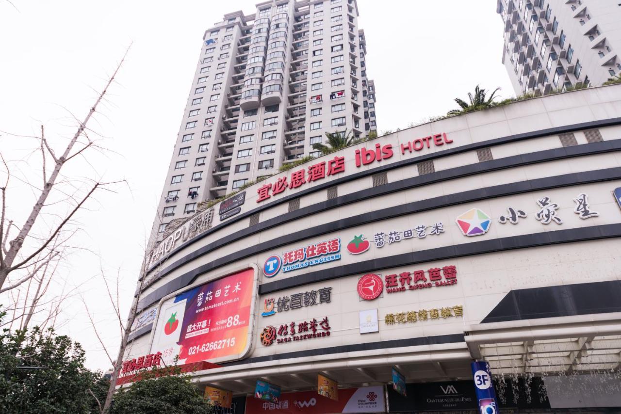 Ibis Shanghai Changshou Road Hotel Xangai Exterior foto