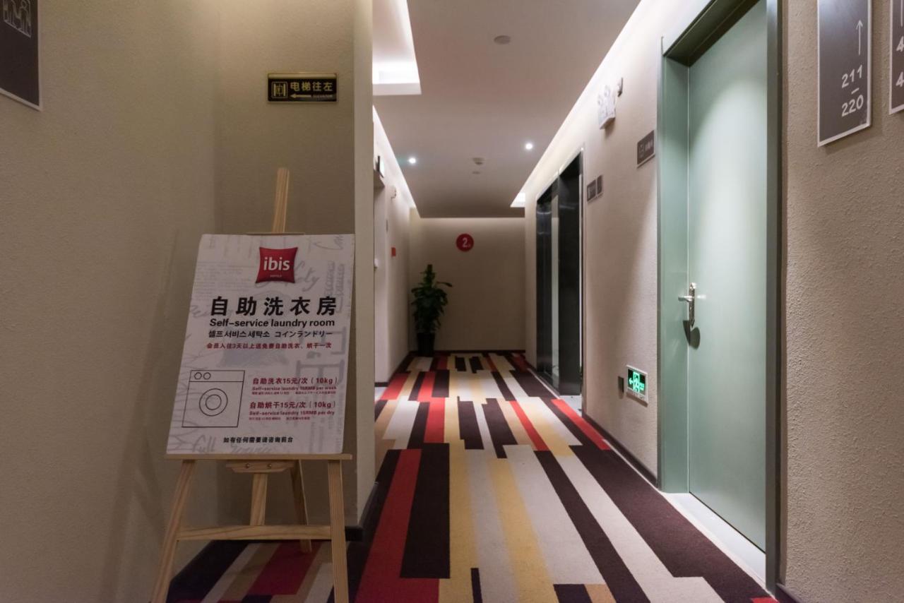 Ibis Shanghai Changshou Road Hotel Xangai Exterior foto