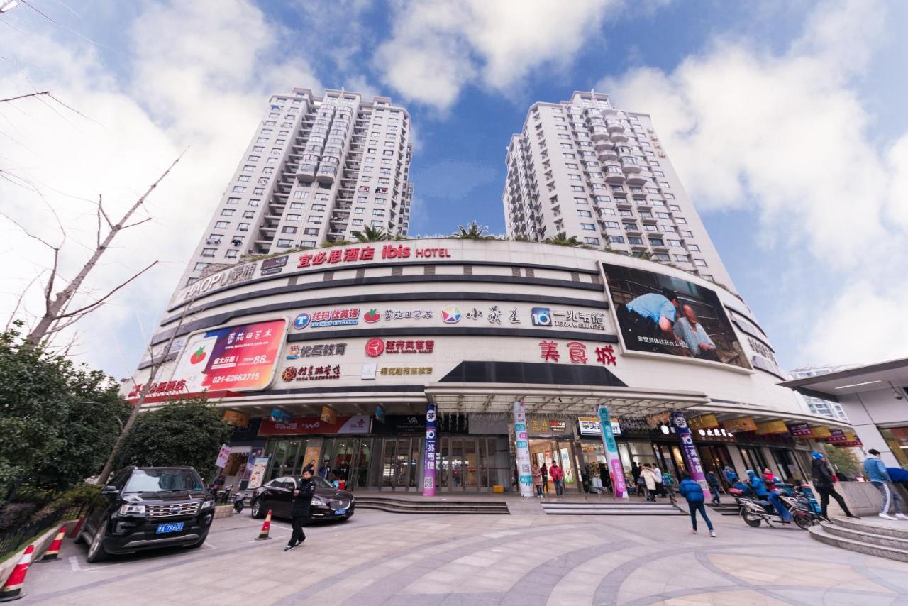 Ibis Shanghai Changshou Road Hotel Xangai Exterior foto