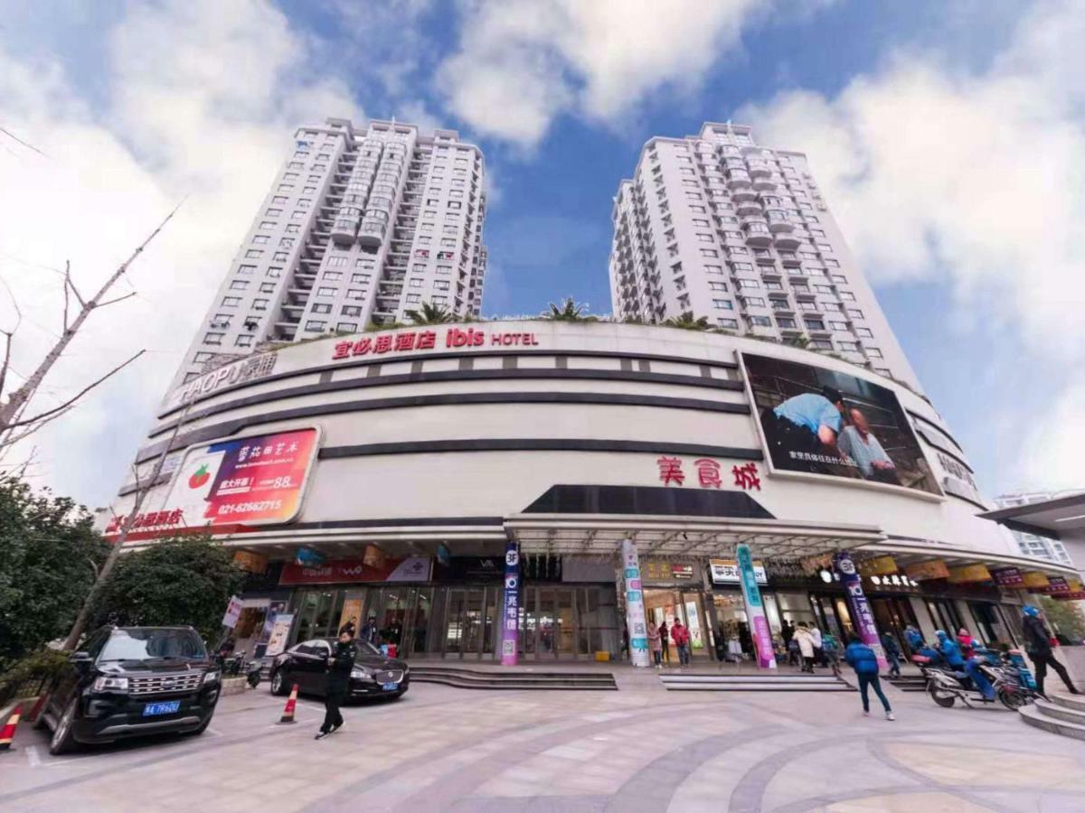 Ibis Shanghai Changshou Road Hotel Xangai Exterior foto